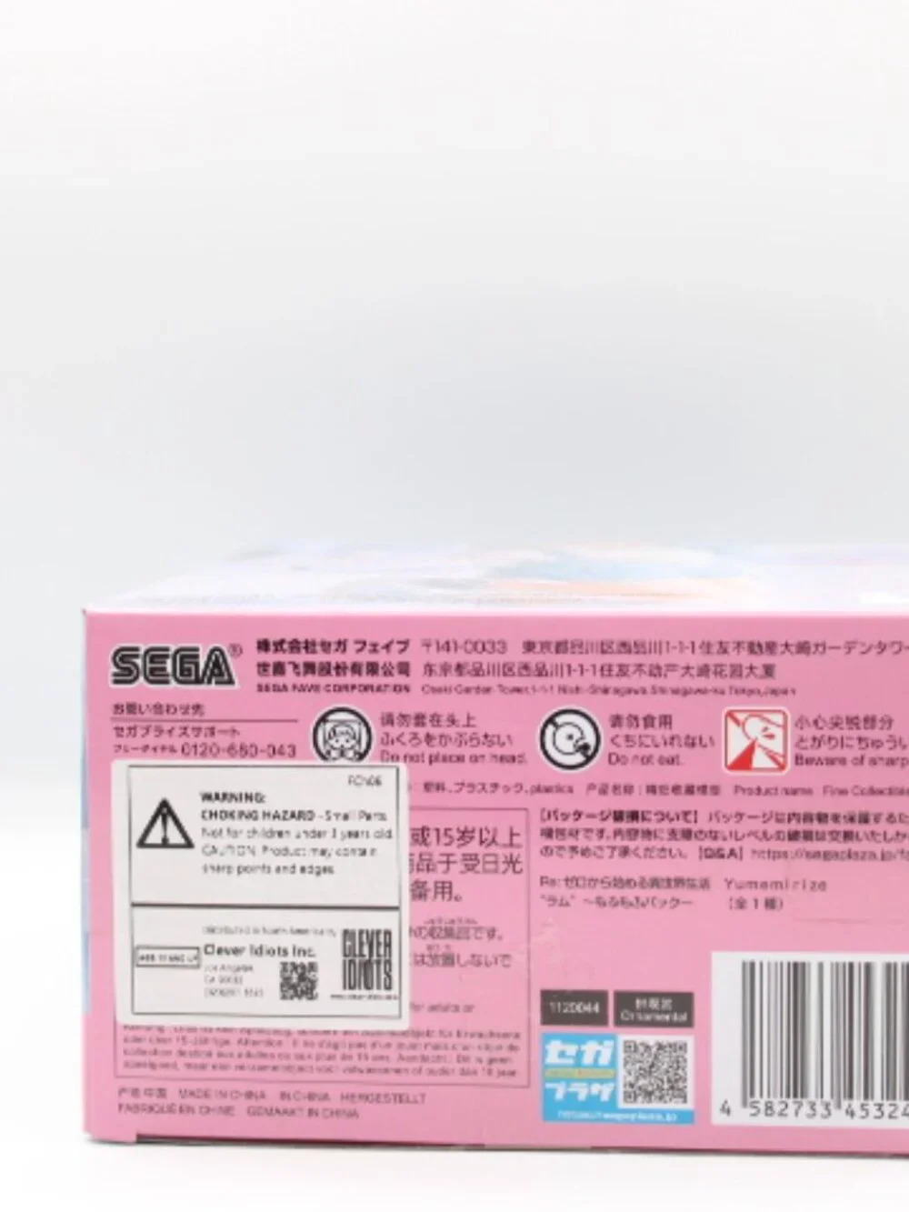 SEGA Re:Zero Ram Yumemirize Mofumofu Pack Anime Figure NIB